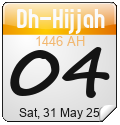 Islamic Calendar Widget by Al-Habib